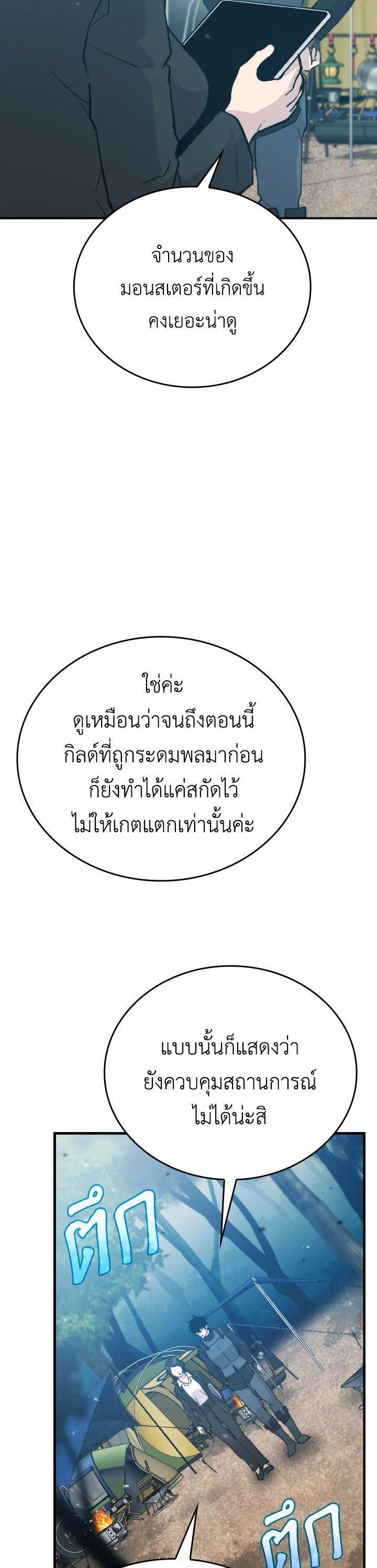 Manga-lc-com อ่านมังงะ อ่านการ์ตูน ออนไลน์ ฟรี The Demon King Levels Up ตอนที่ 1 2 3 4 5 6 7 8 9 10 11 12 13 14 ฟรี ไม่มีโฆษณา Manga-lc - อ่าน มังงะ อ่าน การ์ตูน ออนไลน์ อ่านมังงะ ฟรี