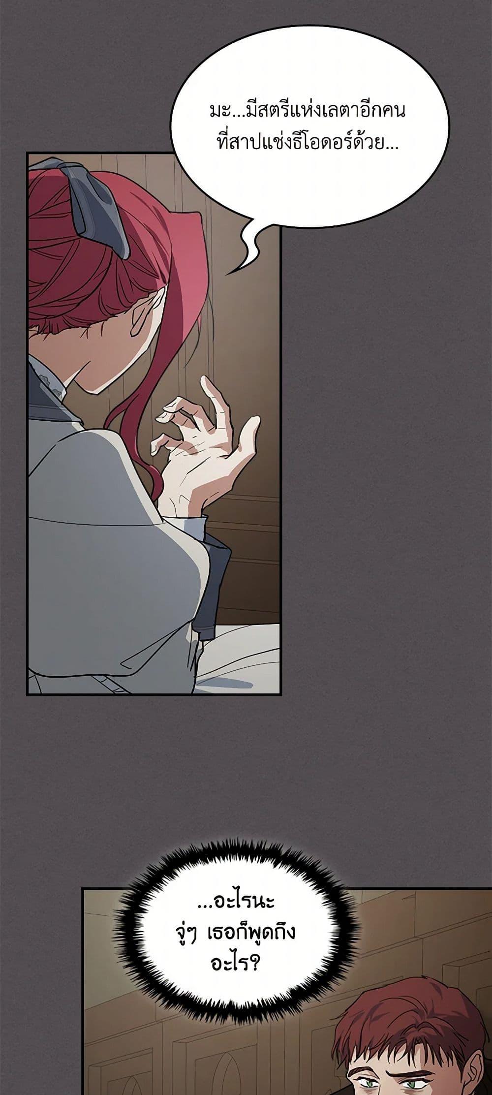 Manga-lc-com อ่านมังงะ อ่านการ์ตูน ออนไลน์ ฟรี The Lady and the Beast ตอนที่ 1 2 3 4 5 6 7 8 9 10 11 12 13 14 ฟรี ไม่มีโฆษณา Manga-lc - อ่าน มังงะ อ่าน การ์ตูน ออนไลน์ อ่านมังงะ ฟรี