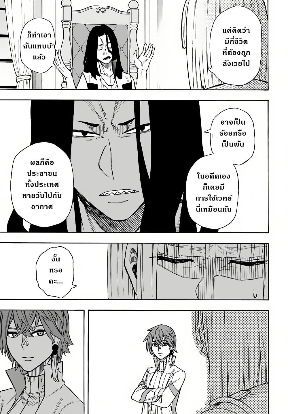 Manga-lc-com อ่านมังงะ อ่านการ์ตูน ออนไลน์ ฟรี Nito no Taidana Isekai Shoukougun Saijaku Shoku “Healer” nano ni Saikyou wa Cheat desu ka ตอนที่ 1 2 3 4 5 6 7 8 9 10 11 12 13 14 ฟรี ไม่มีโฆษณา Manga-lc - อ่าน มังงะ อ่าน การ์ตูน ออนไลน์ อ่านมังงะ ฟรี