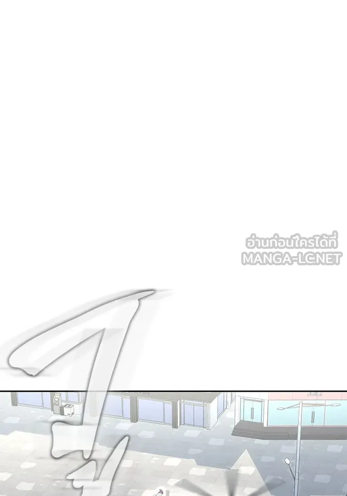 เพลเยอร์นักกินเหล็ก ตอนที่ 18 รูปที่ 27