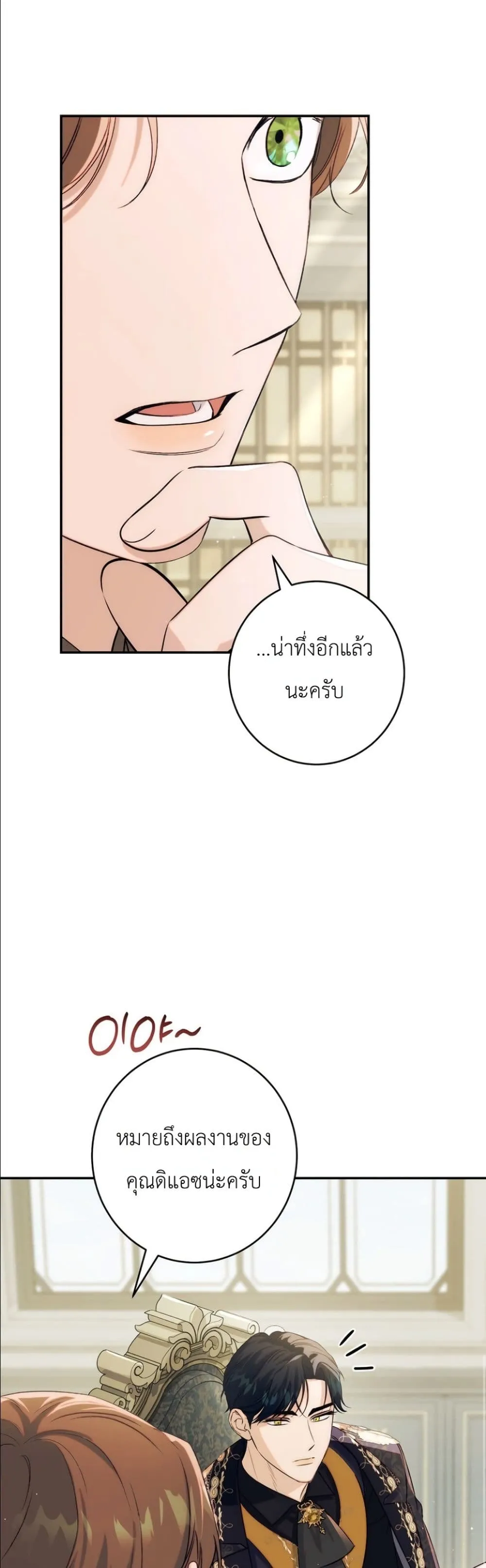Manga-lc-com อ่านมังงะ อ่านการ์ตูน ออนไลน์ ฟรี Dating the Emperor in Secret, but I Don’t Know About It ตอนที่ 1 2 3 4 5 6 7 8 9 10 11 12 13 14 ฟรี ไม่มีโฆษณา Manga-lc - อ่าน มังงะ อ่าน การ์ตูน ออนไลน์ อ่านมังงะ ฟรี
