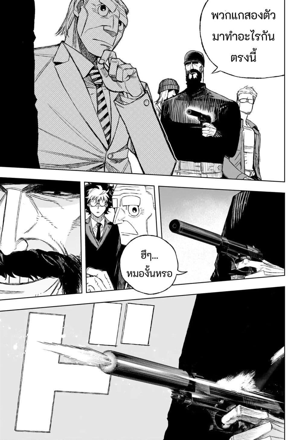 Manga-lc-com อ่านมังงะ อ่านการ์ตูน ออนไลน์ ฟรี Under Doctor ตอนที่ 1 2 3 4 5 6 7 8 9 10 11 12 13 14 ฟรี ไม่มีโฆษณา Manga-lc - อ่าน มังงะ อ่าน การ์ตูน ออนไลน์ อ่านมังงะ ฟรี