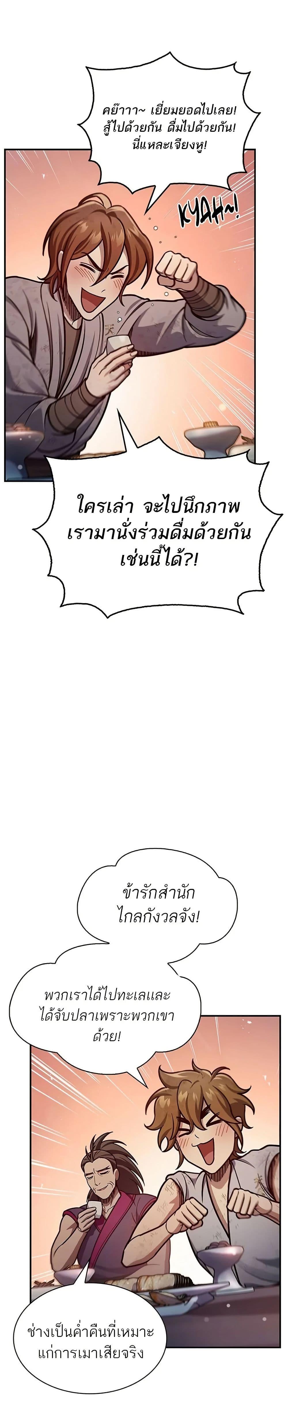 Manga-lc-com อ่านมังงะ อ่านการ์ตูน ออนไลน์ ฟรี Heavenly Grand Archive’s Young Master ตอนที่ 1 2 3 4 5 6 7 8 9 10 11 12 13 14 ฟรี ไม่มีโฆษณา Manga-lc - อ่าน มังงะ อ่าน การ์ตูน ออนไลน์ อ่านมังงะ ฟรี