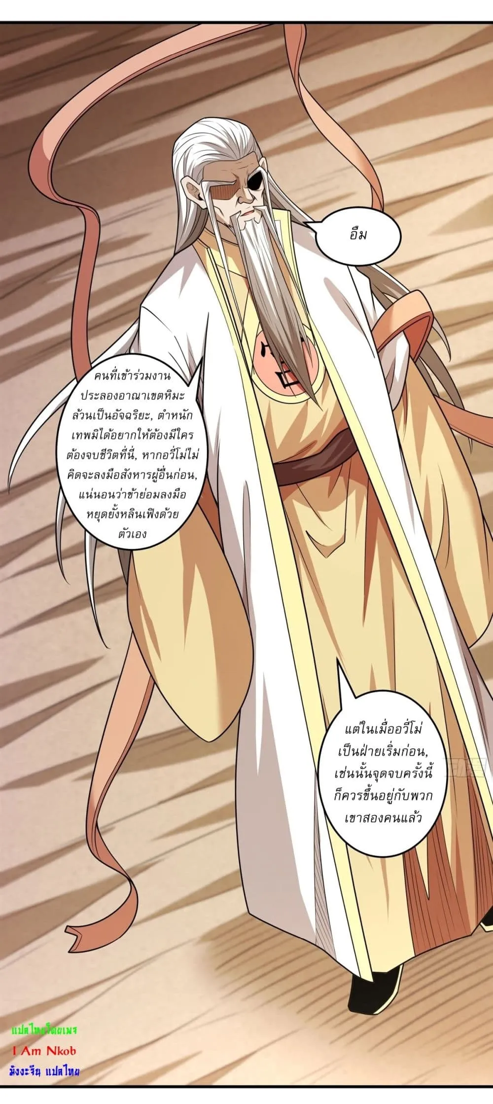 Manga-lc-com อ่านมังงะ อ่านการ์ตูน ออนไลน์ ฟรี God of Martial Arts ตอนที่ 1 2 3 4 5 6 7 8 9 10 11 12 13 14 ฟรี ไม่มีโฆษณา Manga-lc - อ่าน มังงะ อ่าน การ์ตูน ออนไลน์ อ่านมังงะ ฟรี
