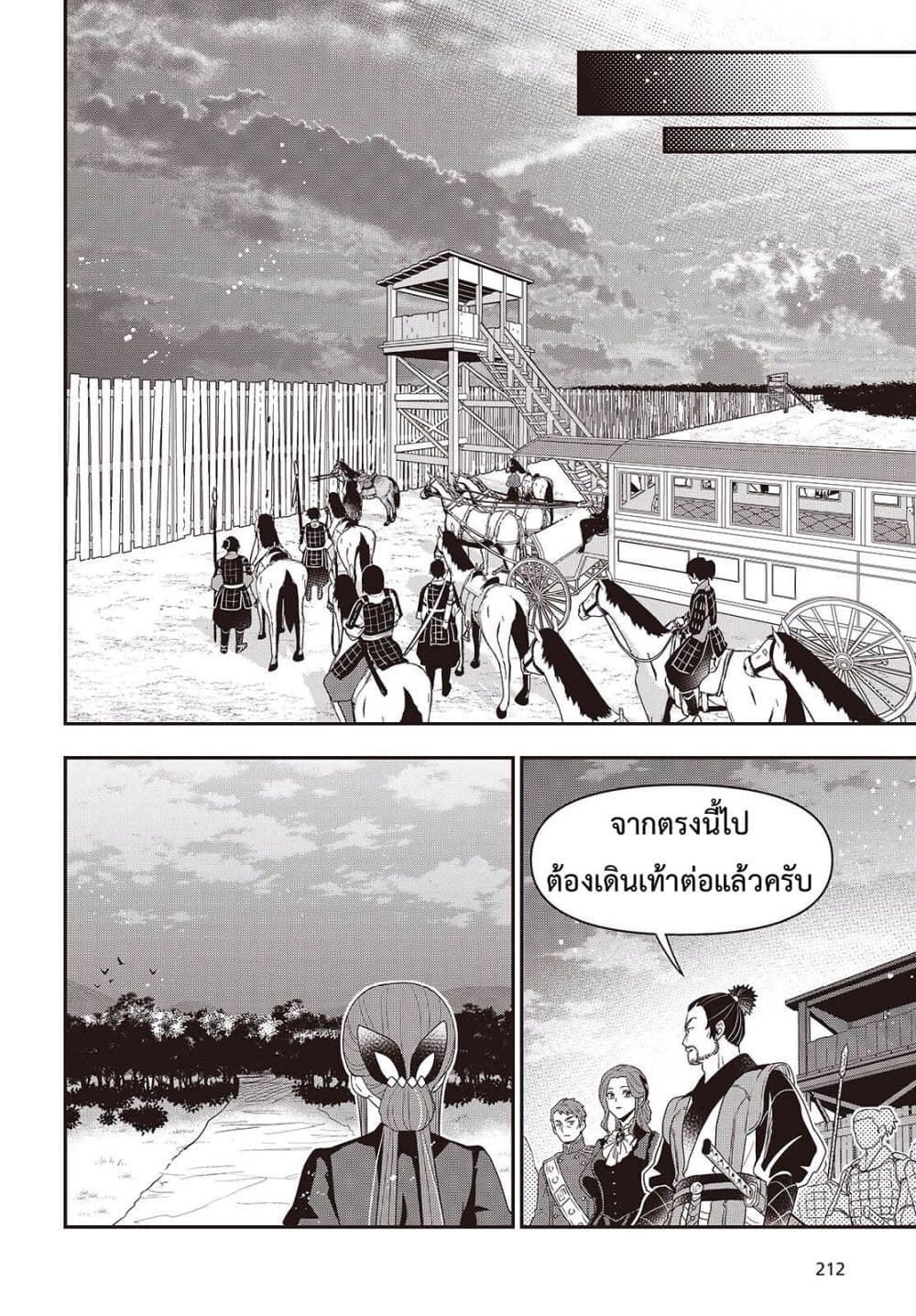 Manga-lc-com อ่านมังงะ อ่านการ์ตูน ออนไลน์ ฟรี Tanaka Family Reincarnates ตอนที่ 1 2 3 4 5 6 7 8 9 10 11 12 13 14 ฟรี ไม่มีโฆษณา Manga-lc - อ่าน มังงะ อ่าน การ์ตูน ออนไลน์ อ่านมังงะ ฟรี