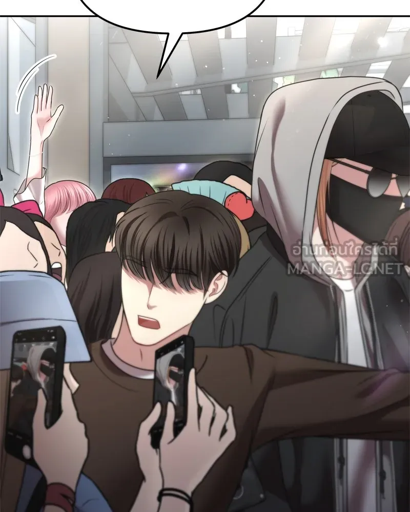 จ้า แม่คนสวย ตอนที่ 9 รูปที่ 171