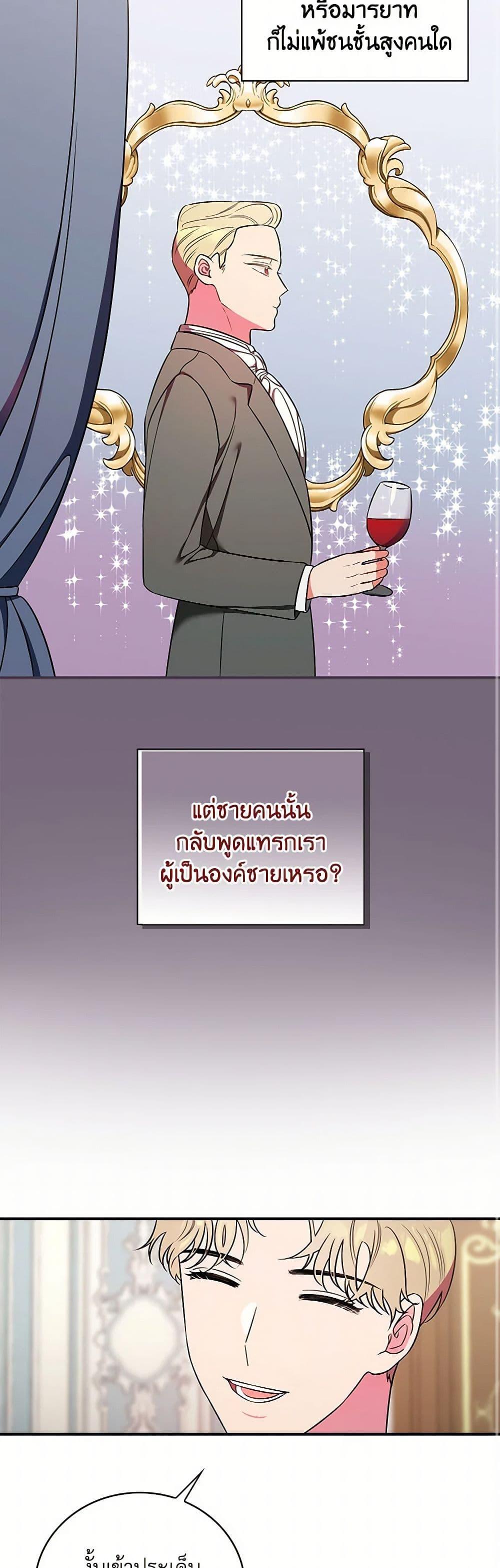 Manga-lc-com อ่านมังงะ อ่านการ์ตูน ออนไลน์ ฟรี Duchess in the Glass House ตอนที่ 1 2 3 4 5 6 7 8 9 10 11 12 13 14 ฟรี ไม่มีโฆษณา Manga-lc - อ่าน มังงะ อ่าน การ์ตูน ออนไลน์ อ่านมังงะ ฟรี