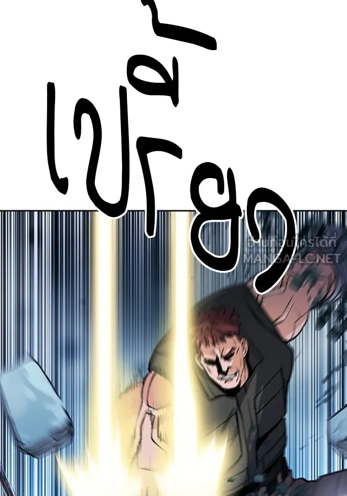 ดรูอิดแห่งสถานีโซล ตอนที่ 32 รูปที่ 51