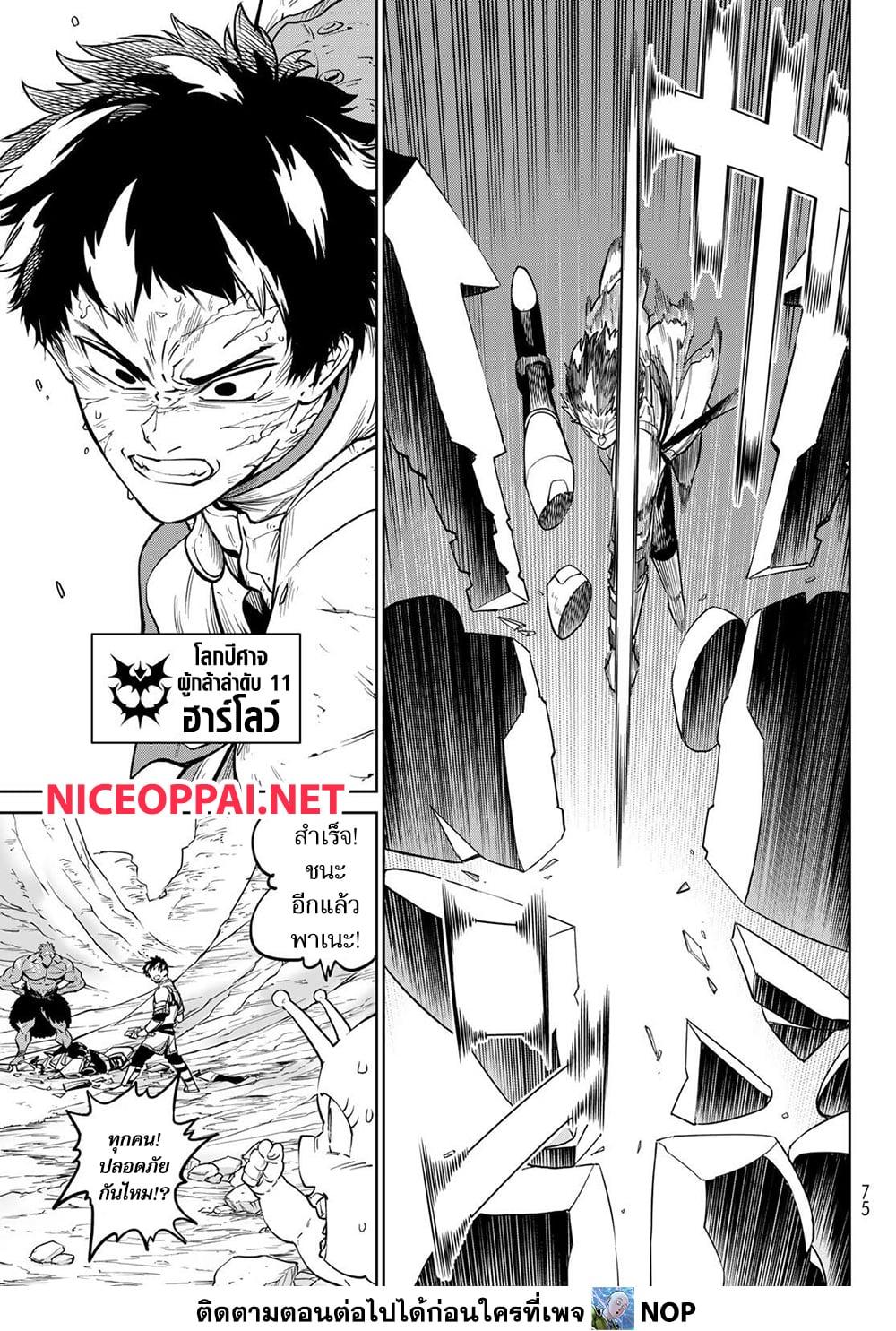 Manga-lc-com อ่านมังงะ อ่านการ์ตูน ออนไลน์ ฟรี Versus ตอนที่ 1 2 3 4 5 6 7 8 9 10 11 12 13 14 ฟรี ไม่มีโฆษณา Manga-lc - อ่าน มังงะ อ่าน การ์ตูน ออนไลน์ อ่านมังงะ ฟรี