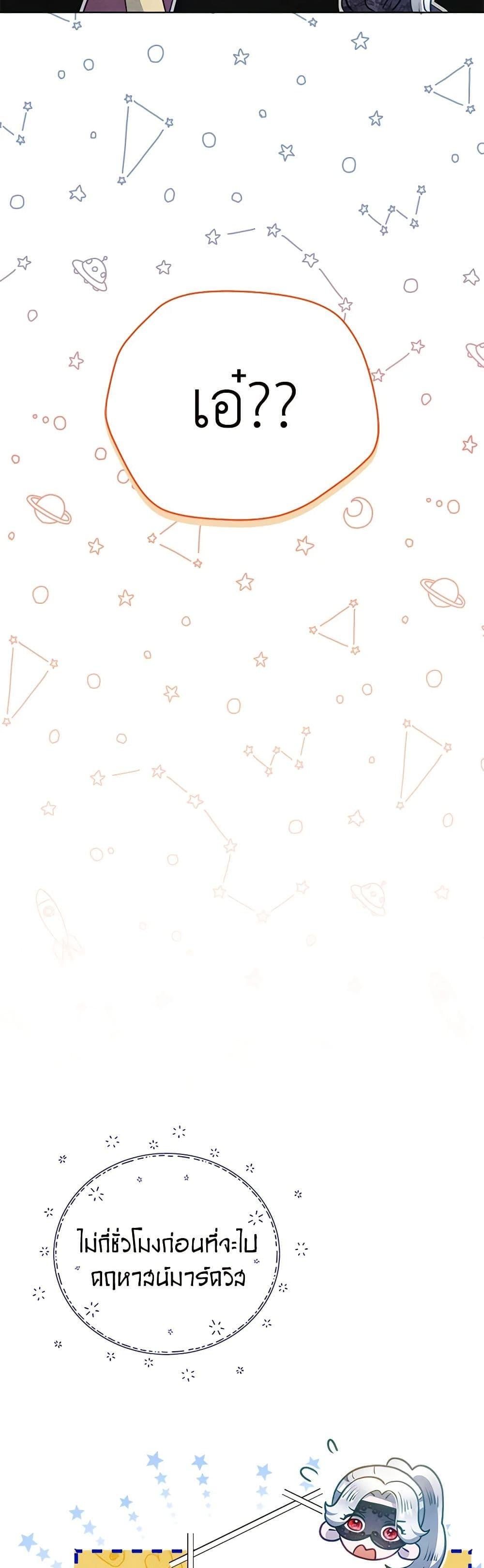 Manga-lc-com อ่านมังงะ อ่านการ์ตูน ออนไลน์ ฟรี The Princess Is Going on Strike ตอนที่ 1 2 3 4 5 6 7 8 9 10 11 12 13 14 ฟรี ไม่มีโฆษณา Manga-lc - อ่าน มังงะ อ่าน การ์ตูน ออนไลน์ อ่านมังงะ ฟรี