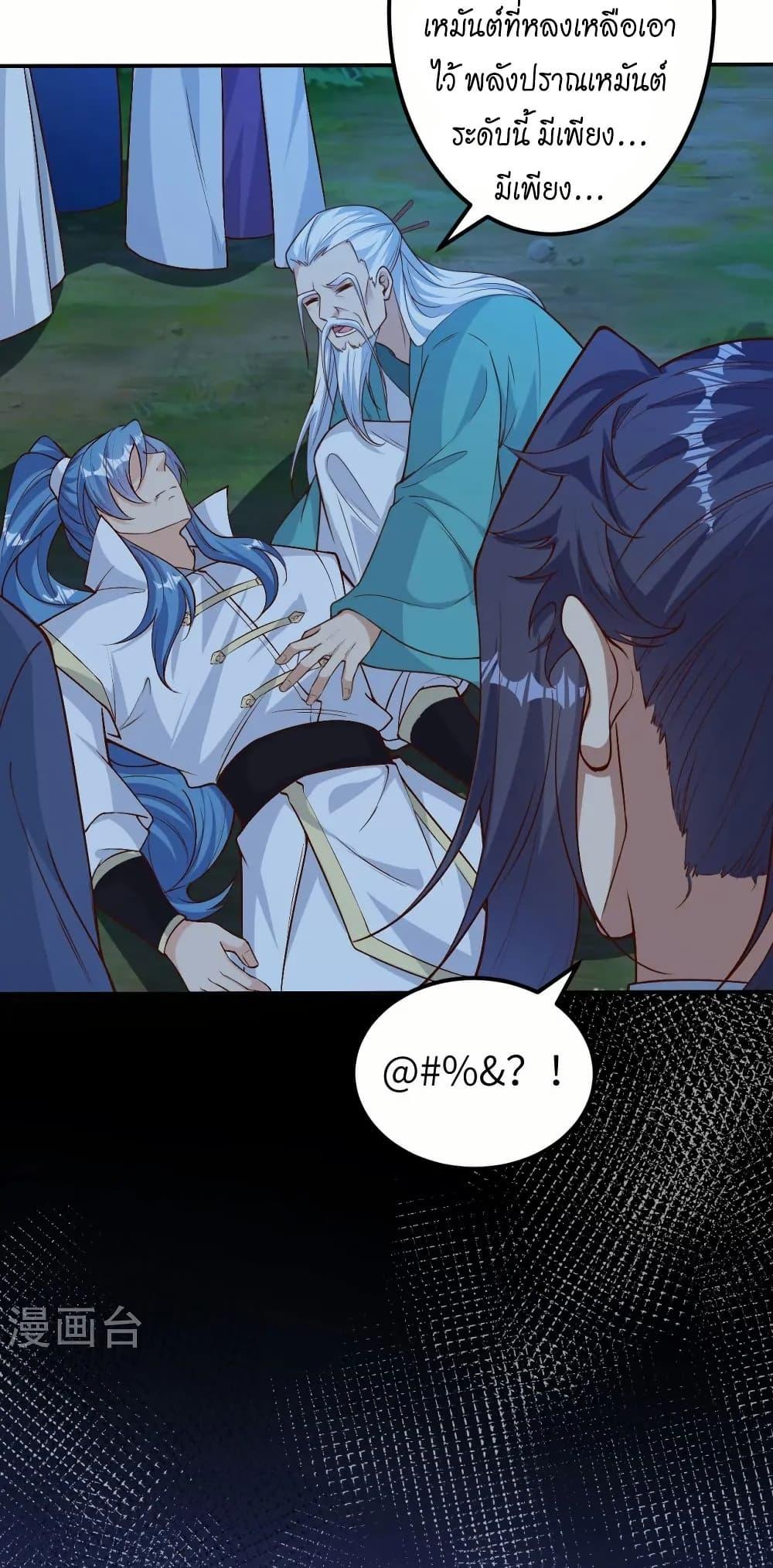 Manga-lc-com อ่านมังงะ อ่านการ์ตูน ออนไลน์ ฟรี Against the Gods อสูรพลิกฟ้า ตอนที่ 1 2 3 4 5 6 7 8 9 10 11 12 13 14 ฟรี ไม่มีโฆษณา Manga-lc - อ่าน มังงะ อ่าน การ์ตูน ออนไลน์ อ่านมังงะ ฟรี