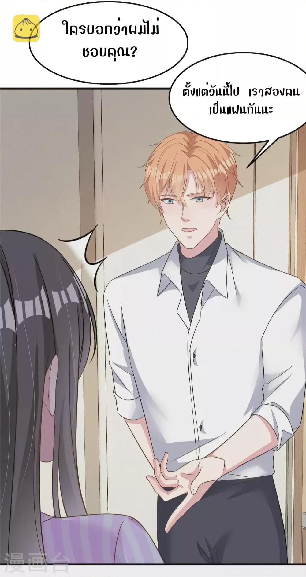 Manga-lc-com อ่านมังงะ อ่านการ์ตูน ออนไลน์ ฟรี ParanoidHiman ตอนที่ 1 2 3 4 5 6 7 8 9 10 11 12 13 14 ฟรี ไม่มีโฆษณา Manga-lc - อ่าน มังงะ อ่าน การ์ตูน ออนไลน์ อ่านมังงะ ฟรี