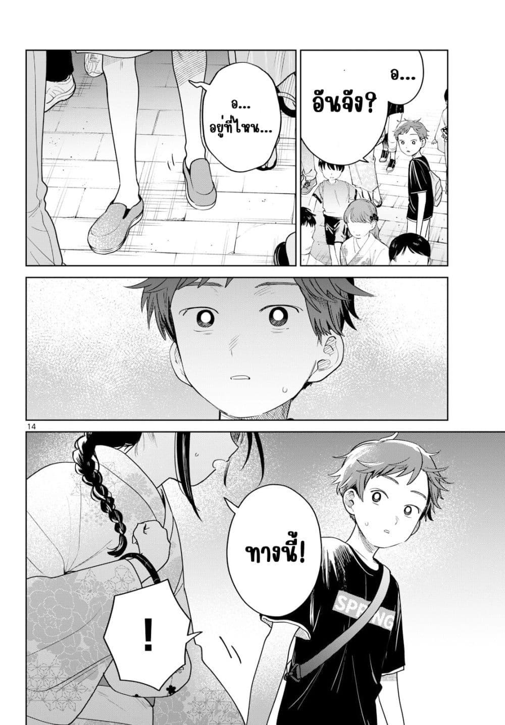 Manga-lc-com อ่านมังงะ อ่านการ์ตูน ออนไลน์ ฟรี Futari Bus ตอนที่ 1 2 3 4 5 6 7 8 9 10 11 12 13 14 ฟรี ไม่มีโฆษณา Manga-lc - อ่าน มังงะ อ่าน การ์ตูน ออนไลน์ อ่านมังงะ ฟรี