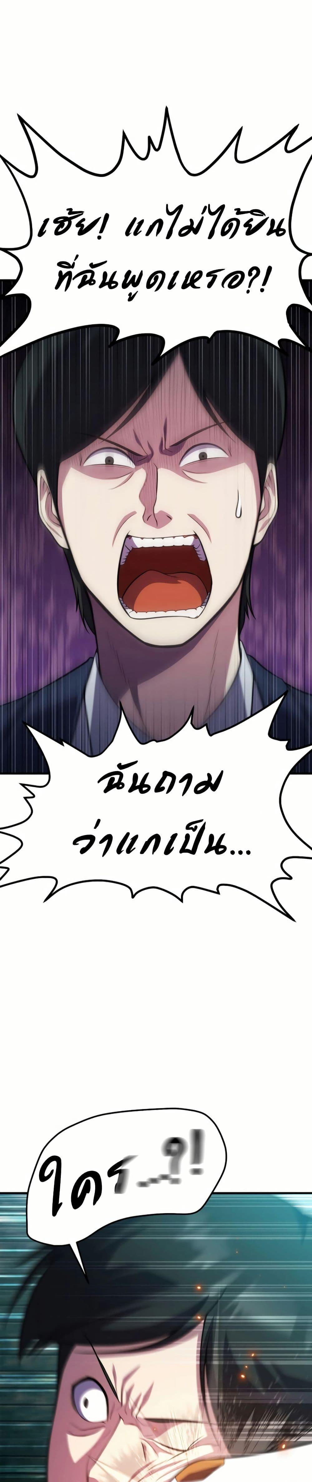 Manga-lc-com อ่านมังงะ อ่านการ์ตูน ออนไลน์ ฟรี Academy Reincarnation Hero ตอนที่ 1 2 3 4 5 6 7 8 9 10 11 12 13 14 ฟรี ไม่มีโฆษณา Manga-lc - อ่าน มังงะ อ่าน การ์ตูน ออนไลน์ อ่านมังงะ ฟรี