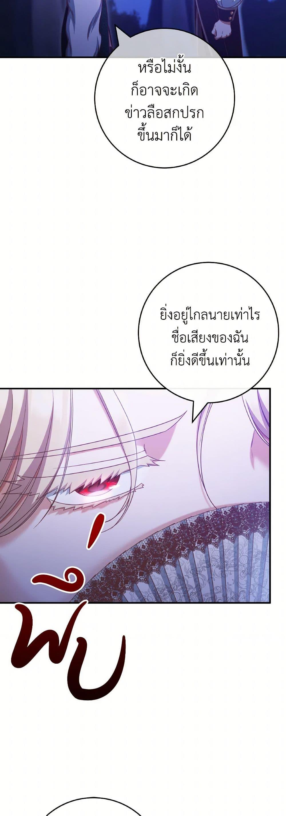 Manga-lc-com อ่านมังงะ อ่านการ์ตูน ออนไลน์ ฟรี I’m Not the Final Boss’ Lover ตอนที่ 1 2 3 4 5 6 7 8 9 10 11 12 13 14 ฟรี ไม่มีโฆษณา Manga-lc - อ่าน มังงะ อ่าน การ์ตูน ออนไลน์ อ่านมังงะ ฟรี