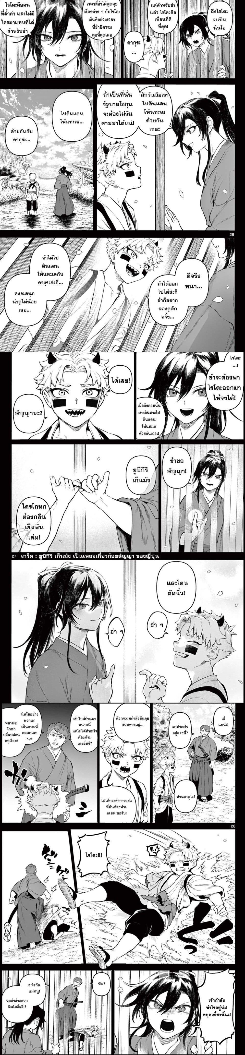 Manga-lc-com อ่านมังงะ อ่านการ์ตูน ออนไลน์ ฟรี KaguRai – Kagura to Raito ตอนที่ 1 2 3 4 5 6 7 8 9 10 11 12 13 14 ฟรี ไม่มีโฆษณา Manga-lc - อ่าน มังงะ อ่าน การ์ตูน ออนไลน์ อ่านมังงะ ฟรี