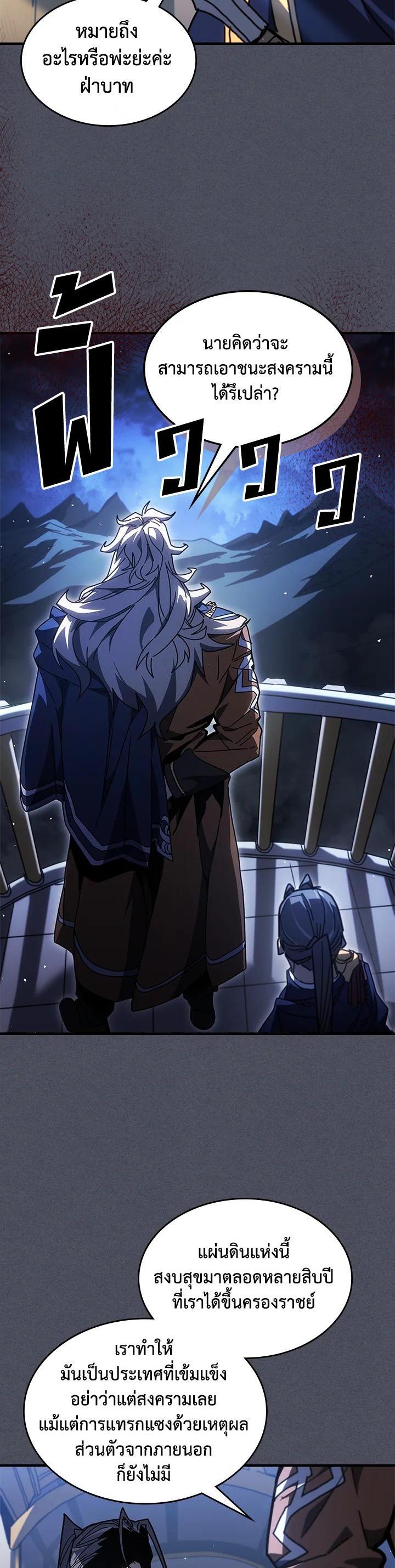 Manga-lc-com อ่านมังงะ อ่านการ์ตูน ออนไลน์ ฟรี A Returner’s Magic Should Be Special ตอนที่ 1 2 3 4 5 6 7 8 9 10 11 12 13 14 ฟรี ไม่มีโฆษณา Manga-lc - อ่าน มังงะ อ่าน การ์ตูน ออนไลน์ อ่านมังงะ ฟรี