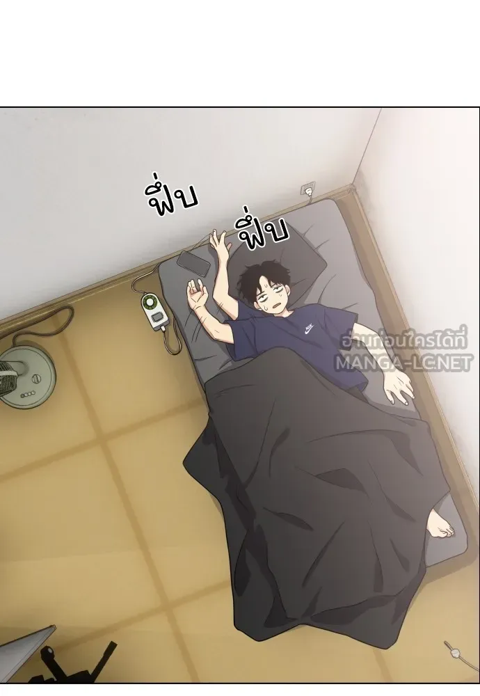 JAKDU ตอนที่ 2 รูปที่ 12