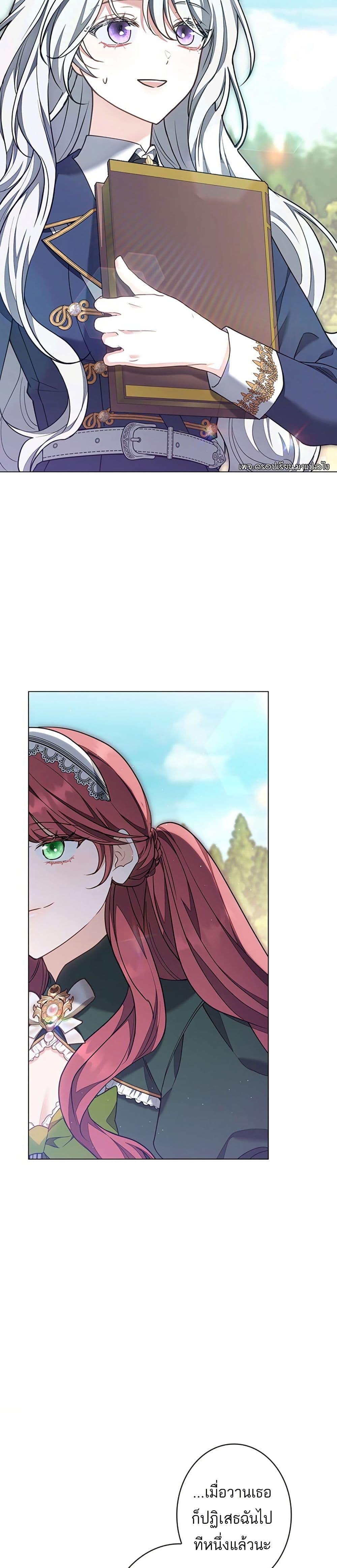 Manga-lc-com อ่านมังงะ อ่านการ์ตูน ออนไลน์ ฟรี I Was Supposed to Be a Stalker Lady, but Somehow I’m Being Adored Instead ตอนที่ 1 2 3 4 5 6 7 8 9 10 11 12 13 14 ฟรี ไม่มีโฆษณา Manga-lc - อ่าน มังงะ อ่าน การ์ตูน ออนไลน์ อ่านมังงะ ฟรี