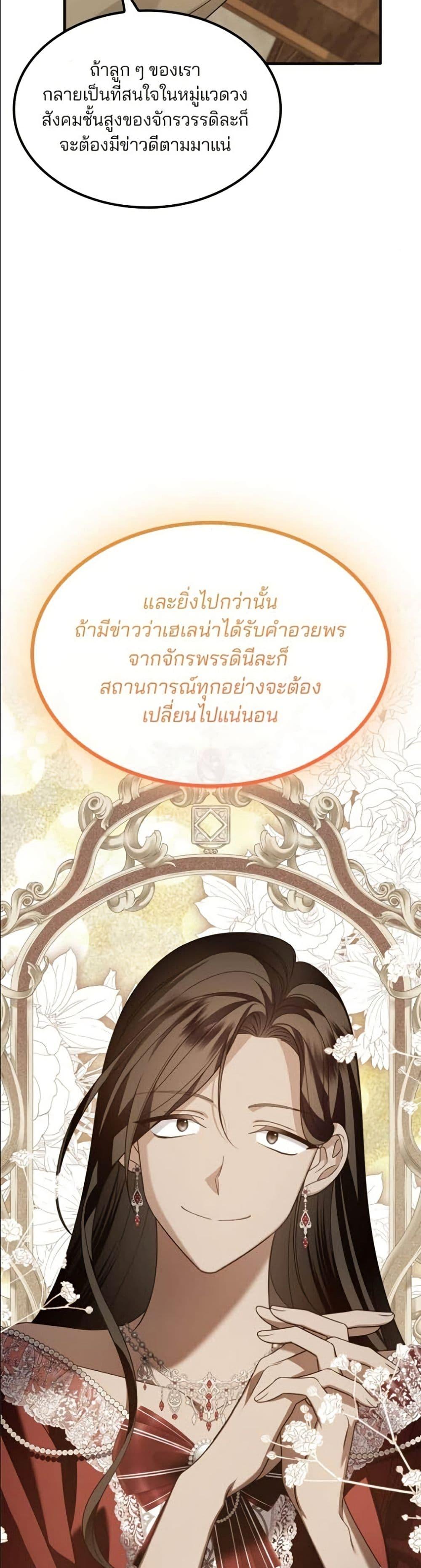 Manga-lc-com อ่านมังงะ อ่านการ์ตูน ออนไลน์ ฟรี Noble in Name, Vulgar at Heart ตอนที่ 1 2 3 4 5 6 7 8 9 10 11 12 13 14 ฟรี ไม่มีโฆษณา Manga-lc - อ่าน มังงะ อ่าน การ์ตูน ออนไลน์ อ่านมังงะ ฟรี