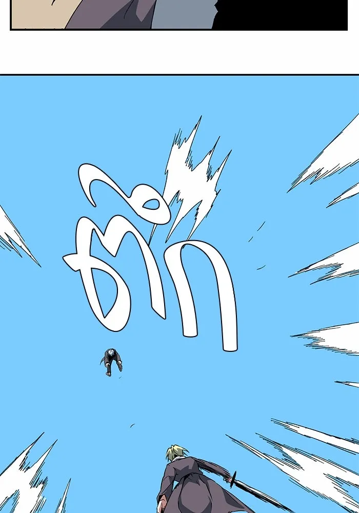 หนึ่งก้าวสู่เจ้ามาร ตอนที่ 73 เป้าหมาย (9) รูปที่ 86