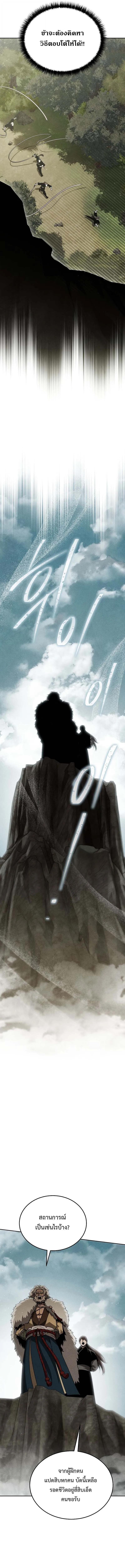 Manga-lc-com อ่านมังงะ อ่านการ์ตูน ออนไลน์ ฟรี The Great Heavenly Demon Sovereign ตอนที่ 1 2 3 4 5 6 7 8 9 10 11 12 13 14 ฟรี ไม่มีโฆษณา Manga-lc - อ่าน มังงะ อ่าน การ์ตูน ออนไลน์ อ่านมังงะ ฟรี