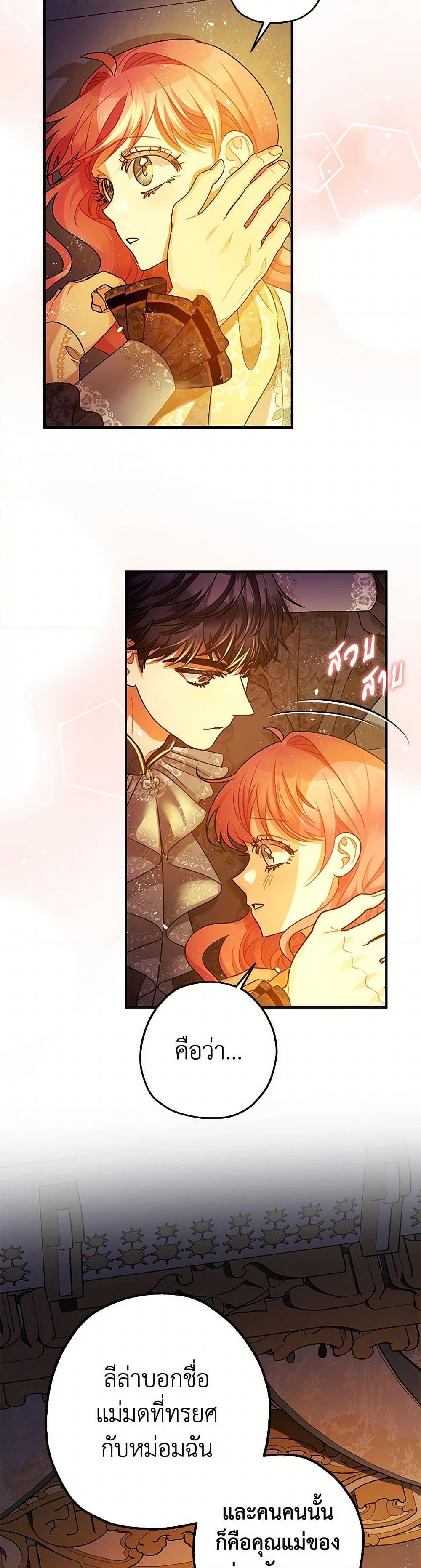 Manga-lc-com อ่านมังงะ อ่านการ์ตูน ออนไลน์ ฟรี The Tyrant’s Tranquilizer ตอนที่ 1 2 3 4 5 6 7 8 9 10 11 12 13 14 ฟรี ไม่มีโฆษณา Manga-lc - อ่าน มังงะ อ่าน การ์ตูน ออนไลน์ อ่านมังงะ ฟรี