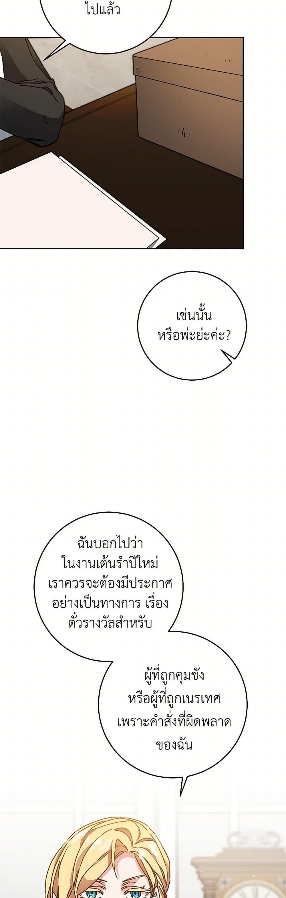 Manga-lc-com อ่านมังงะ อ่านการ์ตูน ออนไลน์ ฟรี I’ve Become the Villainous Empress of a Novel ตอนที่ 1 2 3 4 5 6 7 8 9 10 11 12 13 14 ฟรี ไม่มีโฆษณา Manga-lc - อ่าน มังงะ อ่าน การ์ตูน ออนไลน์ อ่านมังงะ ฟรี