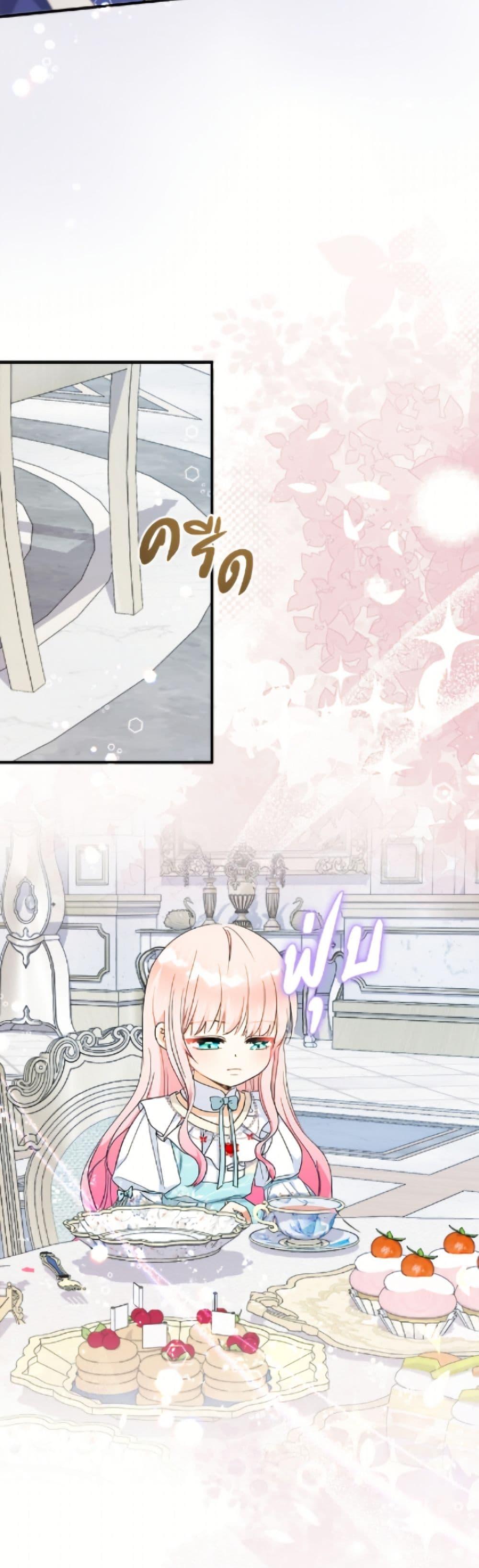 Manga-lc-com อ่านมังงะ อ่านการ์ตูน ออนไลน์ ฟรี Lord Baby Runs a Romance Fantasy With Cash ตอนที่ 1 2 3 4 5 6 7 8 9 10 11 12 13 14 ฟรี ไม่มีโฆษณา Manga-lc - อ่าน มังงะ อ่าน การ์ตูน ออนไลน์ อ่านมังงะ ฟรี