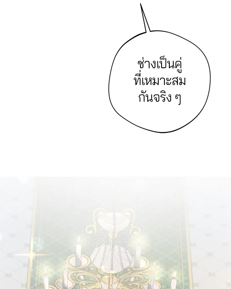 ถ้าเป็นนางร้าย ขอตายดีกว่า ตอนที่ 7 รูปที่ 89