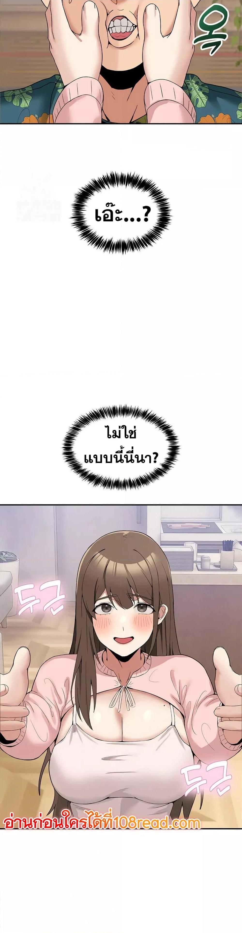 Doujin-Lc- อ่าน โดจิน มังฮวา เกาหลี ญี่ปุ่น จีน แปลไทย No Men Allowed ตอนที่ 1 2 3 4 5 6 7 8 9 10 11 12 13 14 ฟรี ไม่มีโฆษณา อ่าน โดจิน Manhwa เกาหลี ญี่ปุ่น จีน เรามีครบ คัดมาให้เน้นๆ โดจิน 18+ รับประกันความฟินโดย  Doujin Lc