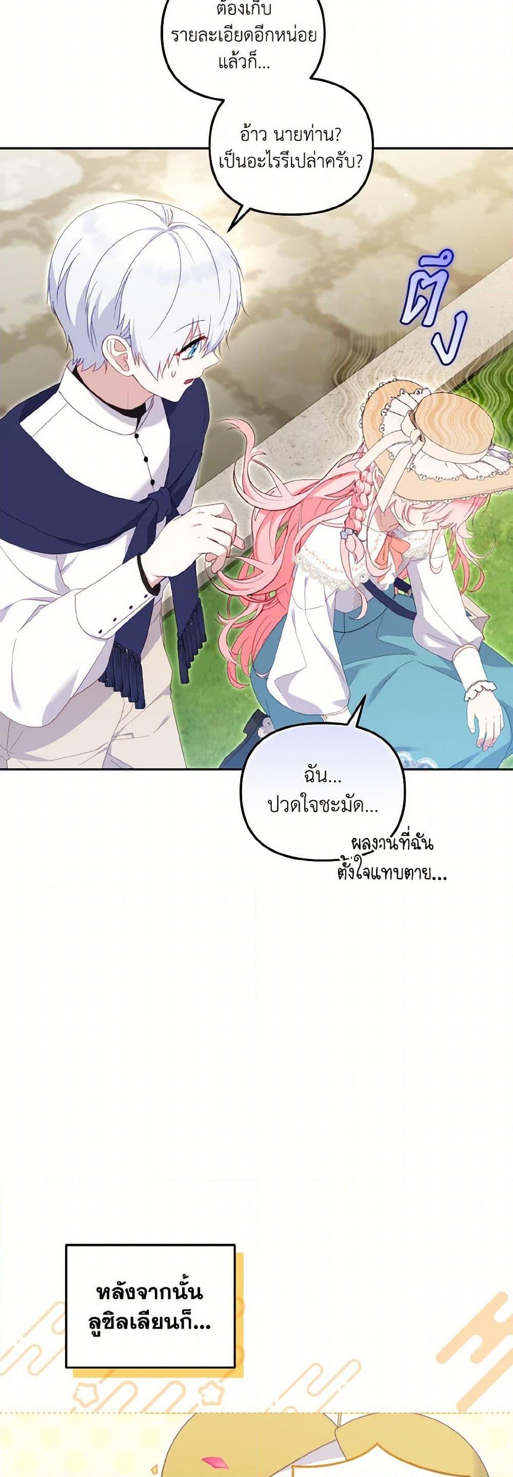 Manga-lc-com อ่านมังงะ อ่านการ์ตูน ออนไลน์ ฟรี I’m Being Raised by Villains ตอนที่ 1 2 3 4 5 6 7 8 9 10 11 12 13 14 ฟรี ไม่มีโฆษณา Manga-lc - อ่าน มังงะ อ่าน การ์ตูน ออนไลน์ อ่านมังงะ ฟรี