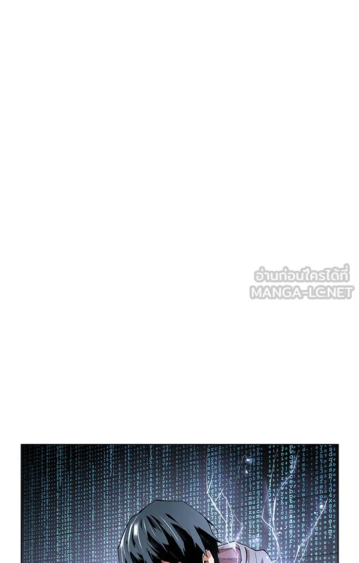 ยอดคนเลเวลทะลุ ตอนที่ 1 กลับบ้าน (1) รูปที่ 171