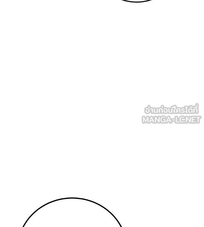 เรียกฉันว่าพระเจ้า ตอนที่ 36 รูปที่ 151