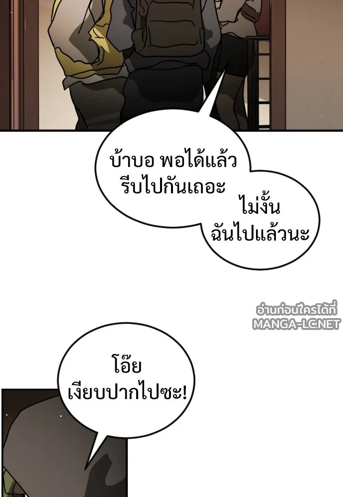 Manga-lc-com อ่านมังงะ อ่านการ์ตูน ออนไลน์ ฟรี วันดีคืนดี โซลก็ ตอนที่ 1 2 3 4 5 6 7 8 9 10 11 12 13 14 ฟรี ไม่มีโฆษณา Manga-lc - อ่าน มังงะ อ่าน การ์ตูน ออนไลน์ อ่านมังงะ ฟรี