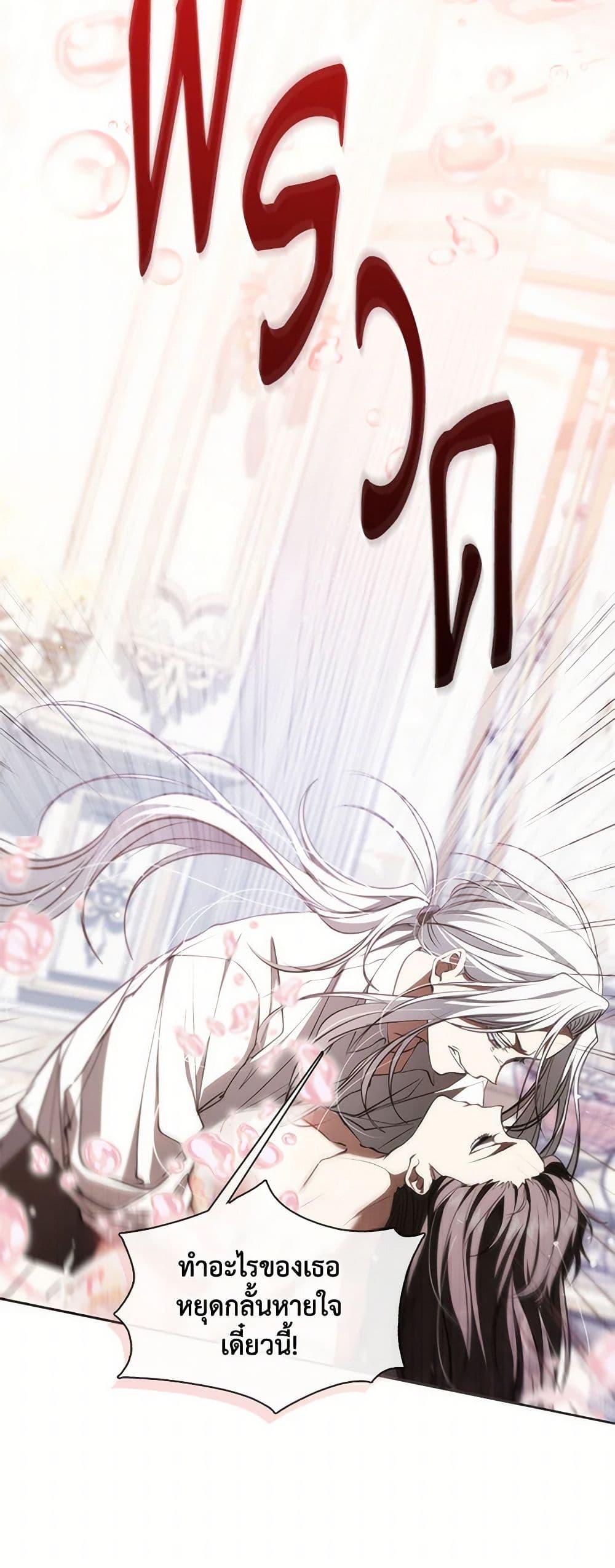 Manga-lc-com อ่านมังงะ อ่านการ์ตูน ออนไลน์ ฟรี I Failed To Throw The Villain Away ตอนที่ 1 2 3 4 5 6 7 8 9 10 11 12 13 14 ฟรี ไม่มีโฆษณา Manga-lc - อ่าน มังงะ อ่าน การ์ตูน ออนไลน์ อ่านมังงะ ฟรี