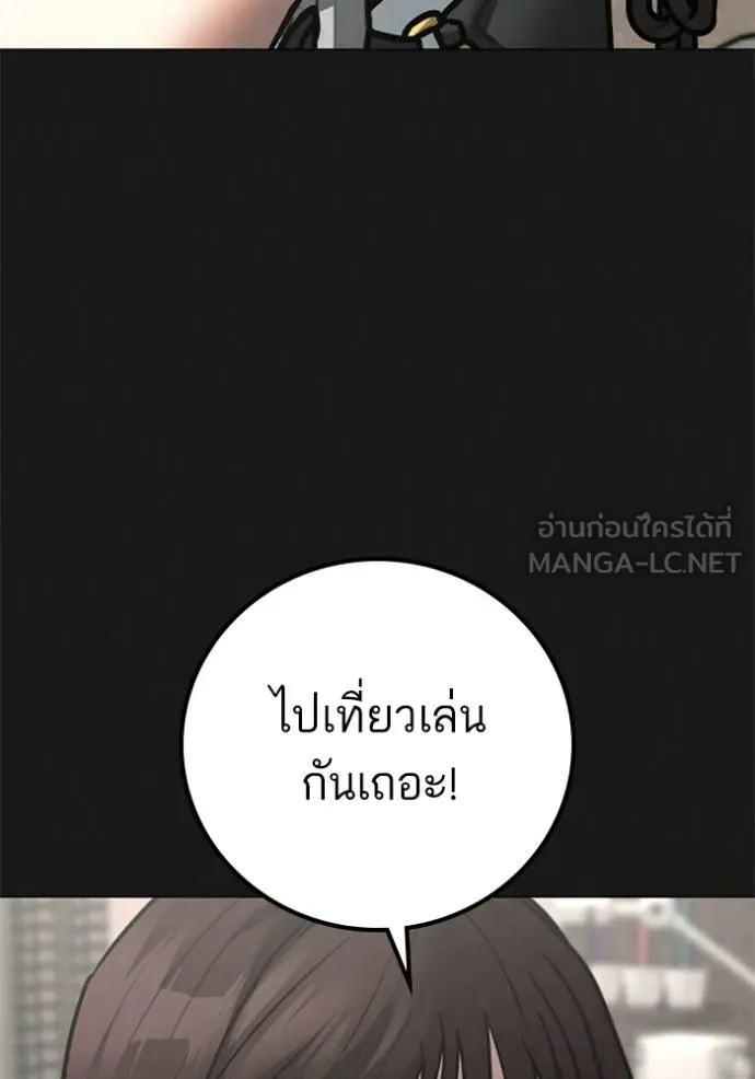 reality ตอนที่ 156 รูปที่ 130