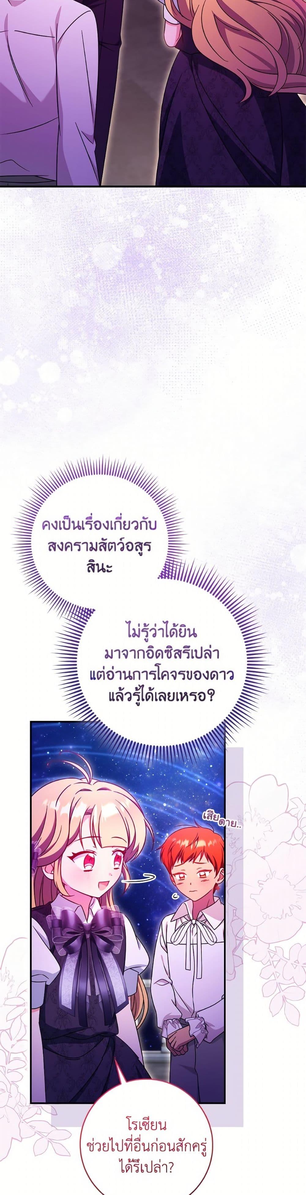 Manga-lc-com อ่านมังงะ อ่านการ์ตูน ออนไลน์ ฟรี Baby Pharmacist Princess ตอนที่ 1 2 3 4 5 6 7 8 9 10 11 12 13 14 ฟรี ไม่มีโฆษณา Manga-lc - อ่าน มังงะ อ่าน การ์ตูน ออนไลน์ อ่านมังงะ ฟรี