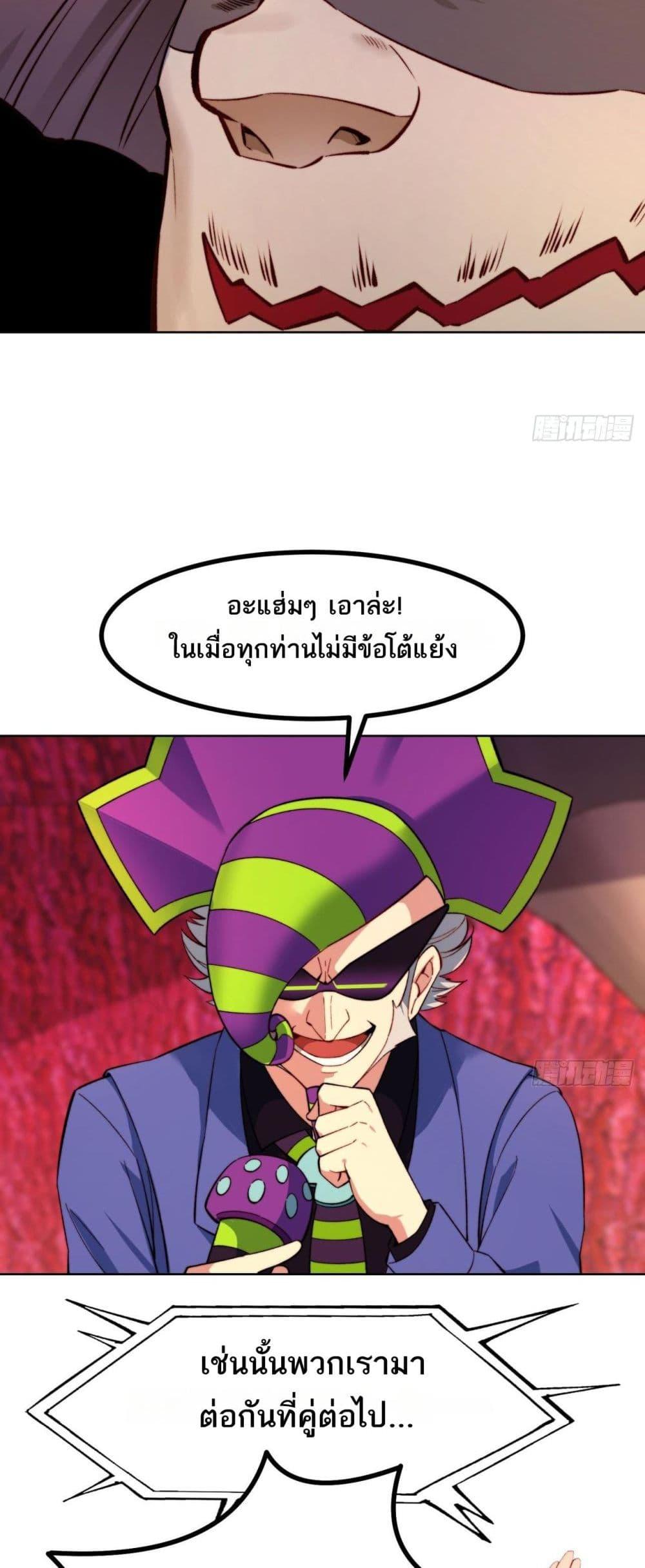 Manga-lc-com อ่านมังงะ อ่านการ์ตูน ออนไลน์ ฟรี The Beta Server For A Thousand Years ตอนที่ 1 2 3 4 5 6 7 8 9 10 11 12 13 14 ฟรี ไม่มีโฆษณา Manga-lc - อ่าน มังงะ อ่าน การ์ตูน ออนไลน์ อ่านมังงะ ฟรี