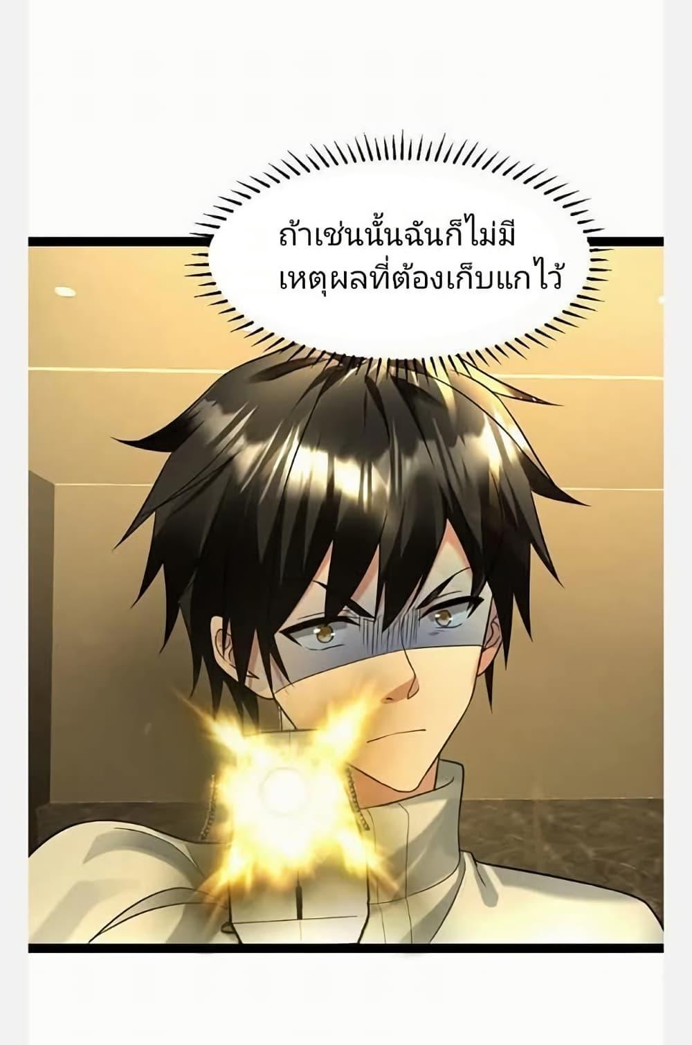 Manga-lc-com อ่านมังงะ อ่านการ์ตูน ออนไลน์ ฟรี Freezing the World I Built a Doomsday Safehouse ตอนที่ 1 2 3 4 5 6 7 8 9 10 11 12 13 14 ฟรี ไม่มีโฆษณา Manga-lc - อ่าน มังงะ อ่าน การ์ตูน ออนไลน์ อ่านมังงะ ฟรี