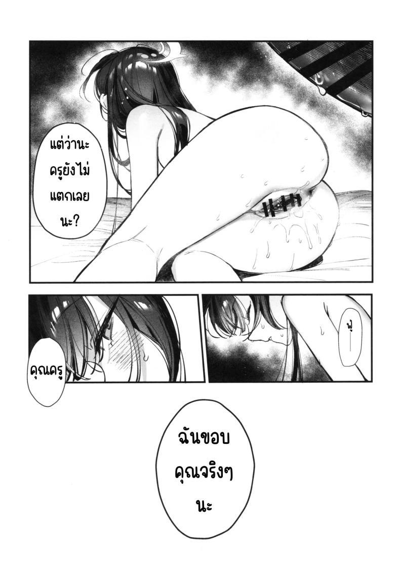 Doujin-Lc- อ่าน โดจิน มังฮวา เกาหลี ญี่ปุ่น จีน แปลไทย เซอร์วิสหลังอาบน้ำของคิซากิ (Waraiwari Gyoza) (Blue Archive) ตอนที่ 1 2 3 4 5 6 7 8 9 10 11 12 13 14 ฟรี ไม่มีโฆษณา อ่าน โดจิน Manhwa เกาหลี ญี่ปุ่น จีน เรามีครบ คัดมาให้เน้นๆ โดจิน 18+ รับประกันความฟินโดย  Doujin Lc
