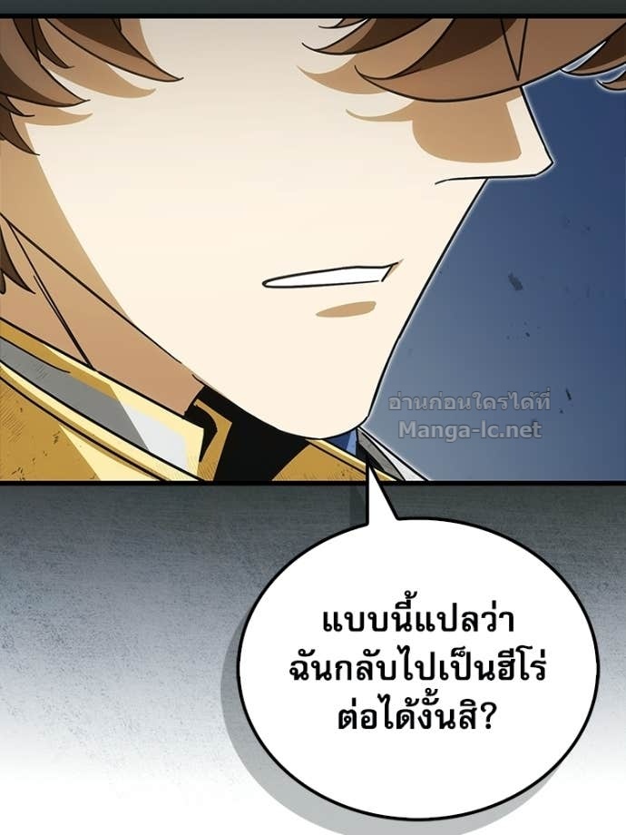 Doujin-Lc- อ่าน โดจิน มังฮวา เกาหลี ญี่ปุ่น จีน แปลไทย หยุดนะจอมมาร ฮีโร่ล้อมไว้หมดแล้ว ตอนที่ 1 2 3 4 5 6 7 8 9 10 11 12 13 14 ฟรี ไม่มีโฆษณา อ่าน โดจิน Manhwa เกาหลี ญี่ปุ่น จีน เรามีครบ คัดมาให้เน้นๆ โดจิน 18+ รับประกันความฟินโดย Doujin Lc