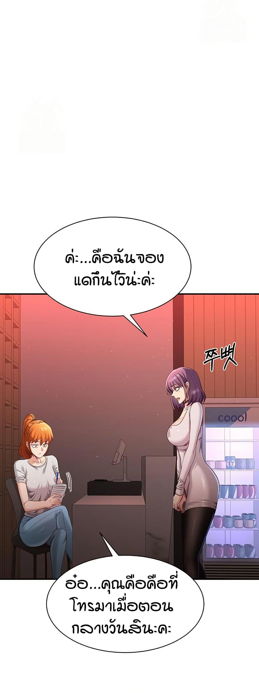 Doujin-Lc- อ่าน โดจิน มังฮวา เกาหลี ญี่ปุ่น จีน แปลไทย Reversed Virtues ตอนที่ 1 2 3 4 5 6 7 8 9 10 11 12 13 14 ฟรี ไม่มีโฆษณา อ่าน โดจิน Manhwa เกาหลี ญี่ปุ่น จีน เรามีครบ คัดมาให้เน้นๆ โดจิน 18+ รับประกันความฟินโดย  Doujin Lc