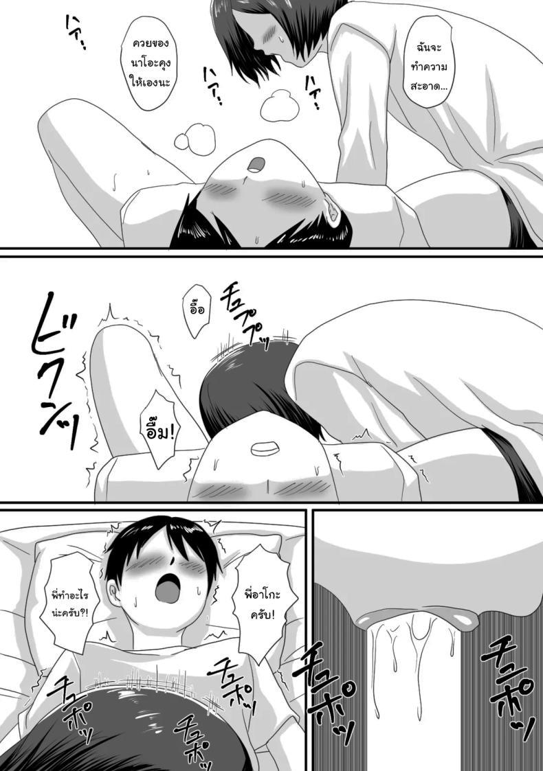 Doujin-Lc- อ่าน โดจิน มังฮวา เกาหลี ญี่ปุ่น จีน แปลไทย หน้าร้อนนั้น ที่ฉันเปลี่ยนไป [Overdose] Kimi ga Kawaru Kisetsu ตอนที่ 1 2 3 4 5 6 7 8 9 10 11 12 13 14 ฟรี ไม่มีโฆษณา อ่าน โดจิน Manhwa เกาหลี ญี่ปุ่น จีน เรามีครบ คัดมาให้เน้นๆ โดจิน 18+ รับประกันความฟินโดย  Doujin Lc