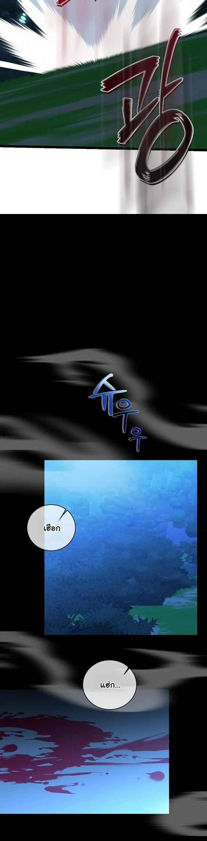 The Return of Namgung_s Granddaughter หลานสาวตระก_ลน_มก_งเป_นผ_หวนค_น ตอนที่ ตอนที่ 27 รูปที่ 33