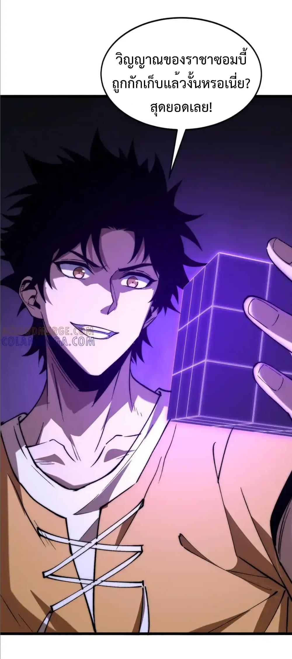 Manga-lc-com อ่านมังงะ อ่านการ์ตูน ออนไลน์ ฟรี Summon the devil, I am the abyss ตอนที่ 1 2 3 4 5 6 7 8 9 10 11 12 13 14 ฟรี ไม่มีโฆษณา Manga-lc - อ่าน มังงะ อ่าน การ์ตูน ออนไลน์ อ่านมังงะ ฟรี