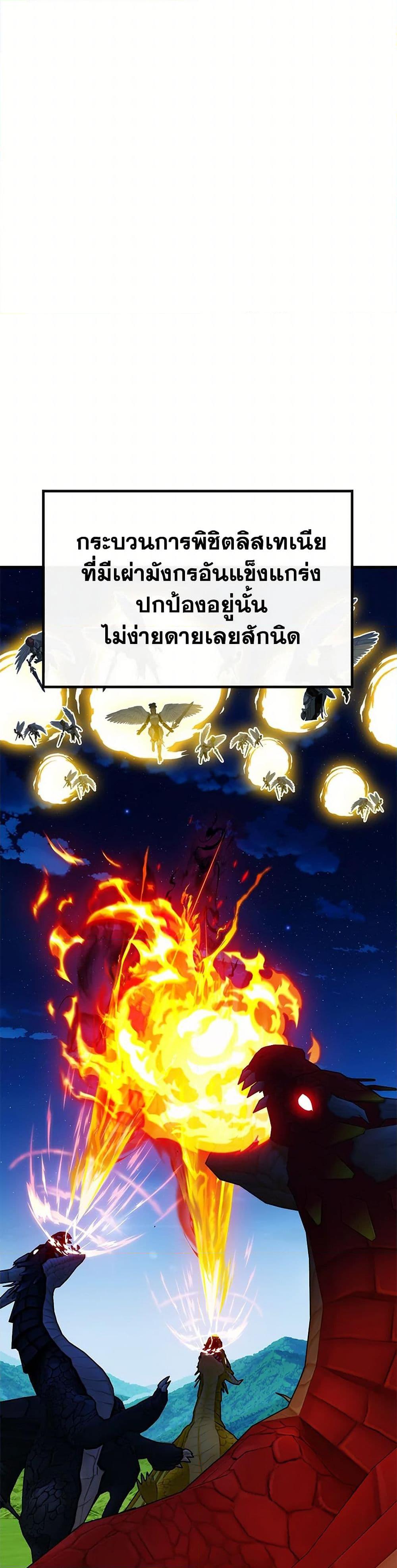 Manga-lc-com อ่านมังงะ อ่านการ์ตูน ออนไลน์ ฟรี SSS-Class Gacha Hunter ตอนที่ 1 2 3 4 5 6 7 8 9 10 11 12 13 14 ฟรี ไม่มีโฆษณา Manga-lc - อ่าน มังงะ อ่าน การ์ตูน ออนไลน์ อ่านมังงะ ฟรี