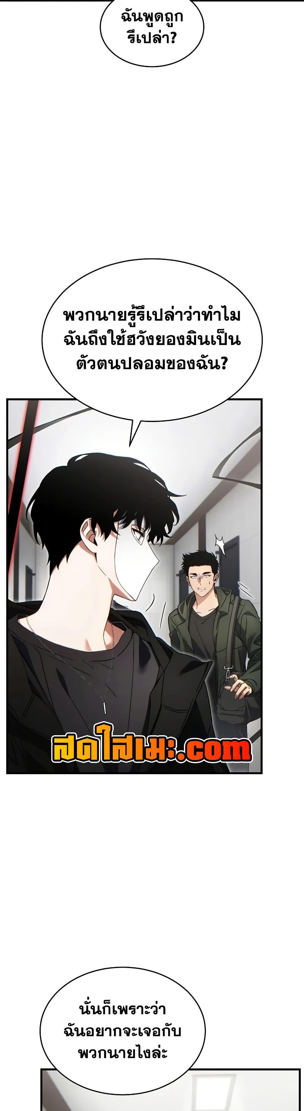 Manga-lc-com อ่านมังงะ อ่านการ์ตูน ออนไลน์ ฟรี The 100th Regression of the Max-Level Player ตอนที่ 1 2 3 4 5 6 7 8 9 10 11 12 13 14 ฟรี ไม่มีโฆษณา Manga-lc - อ่าน มังงะ อ่าน การ์ตูน ออนไลน์ อ่านมังงะ ฟรี