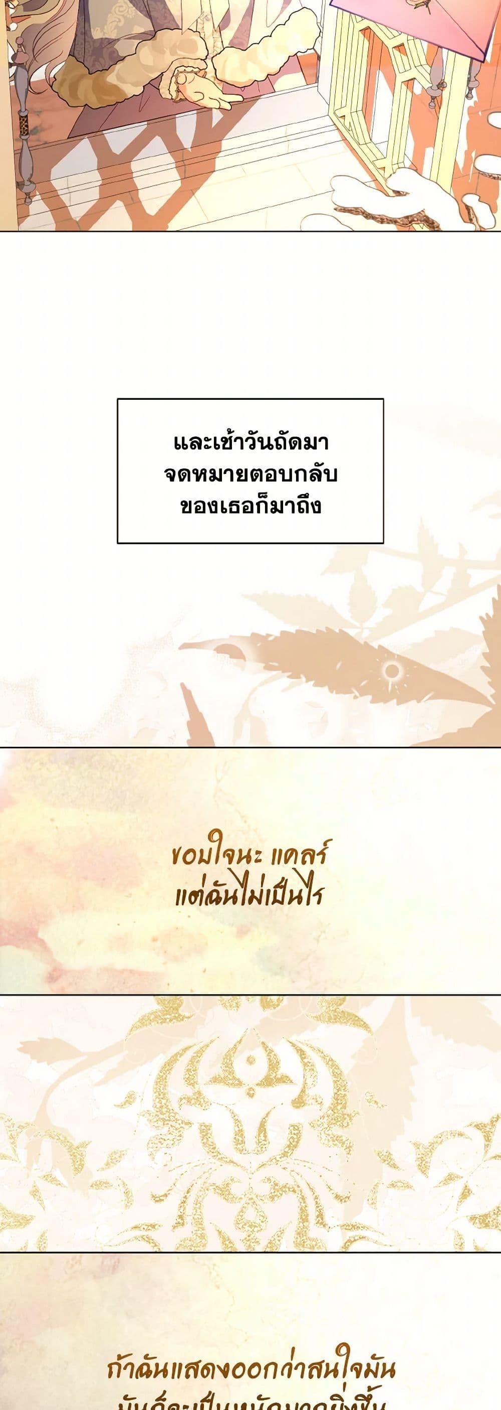 Manga-lc-com อ่านมังงะ อ่านการ์ตูน ออนไลน์ ฟรี My Father, the Possessive Demi-God ตอนที่ 1 2 3 4 5 6 7 8 9 10 11 12 13 14 ฟรี ไม่มีโฆษณา Manga-lc - อ่าน มังงะ อ่าน การ์ตูน ออนไลน์ อ่านมังงะ ฟรี