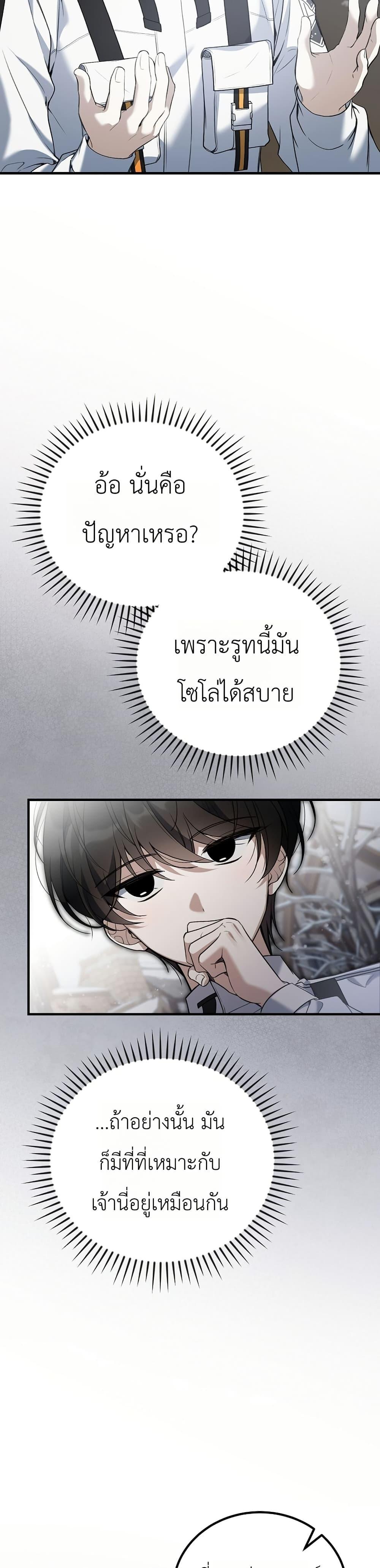 Manga-lc-com อ่านมังงะ อ่านการ์ตูน ออนไลน์ ฟรี An Apocalypse Needs a Veteran ตอนที่ 1 2 3 4 5 6 7 8 9 10 11 12 13 14 ฟรี ไม่มีโฆษณา Manga-lc - อ่าน มังงะ อ่าน การ์ตูน ออนไลน์ อ่านมังงะ ฟรี